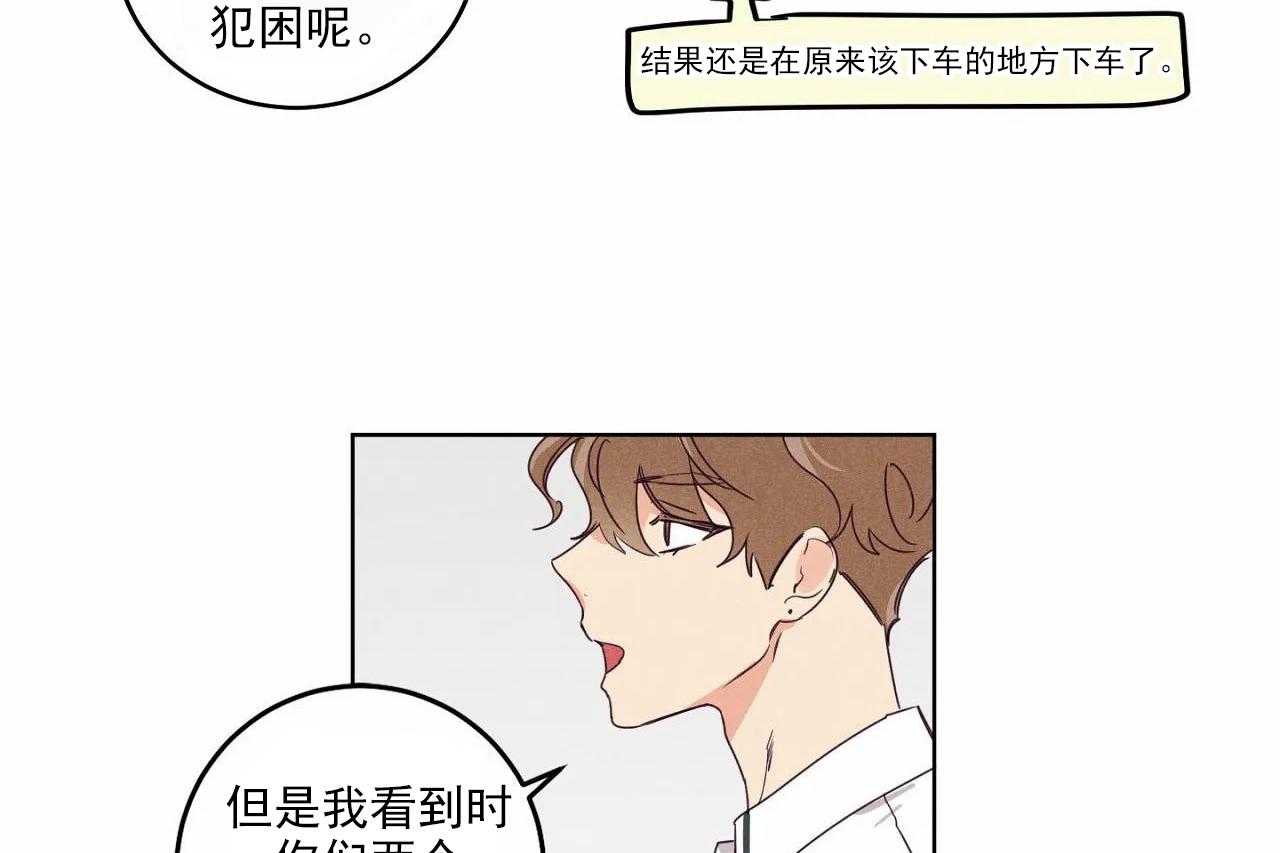 第22话_第二十二话37