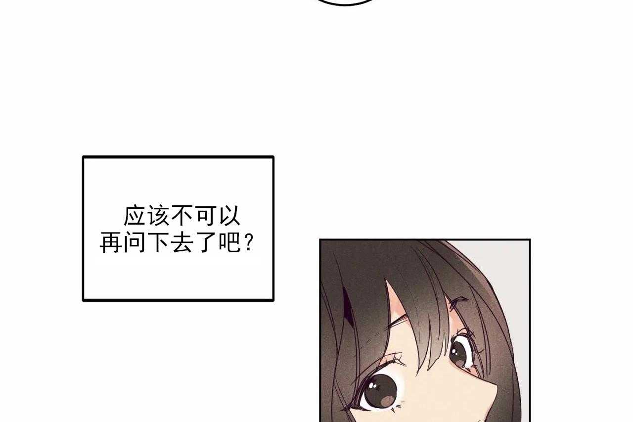 第22话_第二十二话4