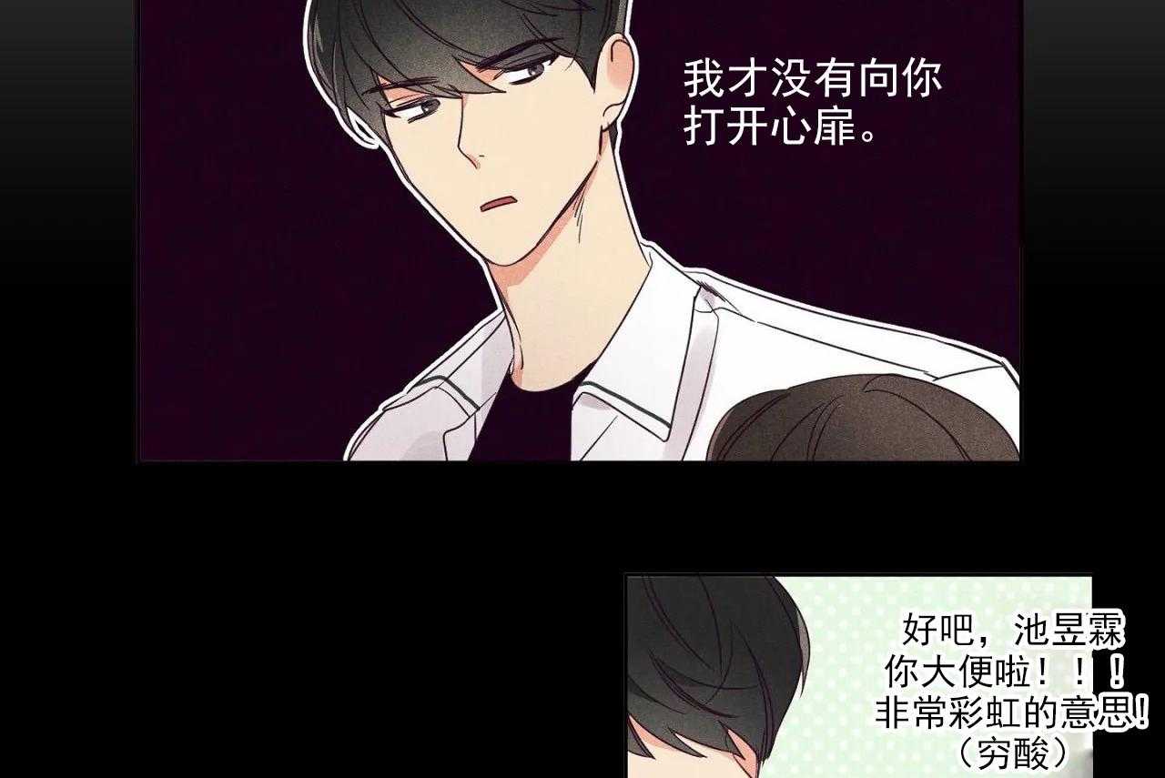 第22话_第二十二话41