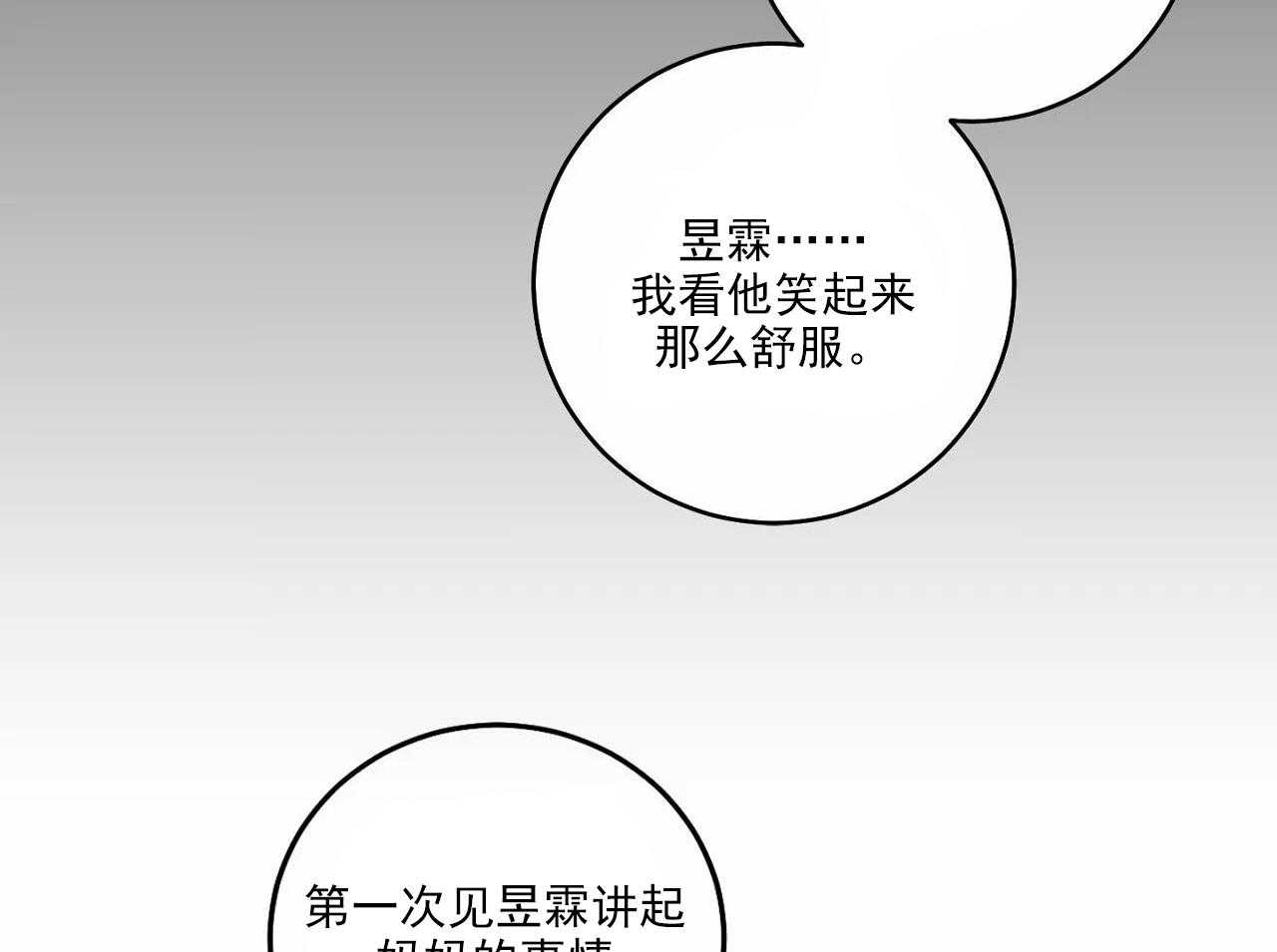 第22话_第二十二话44