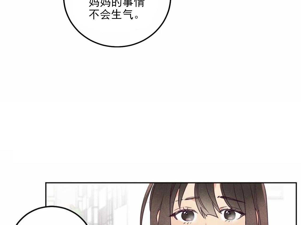 第22话_第二十二话45