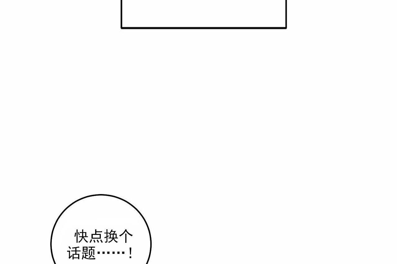 第22话_第二十二话7
