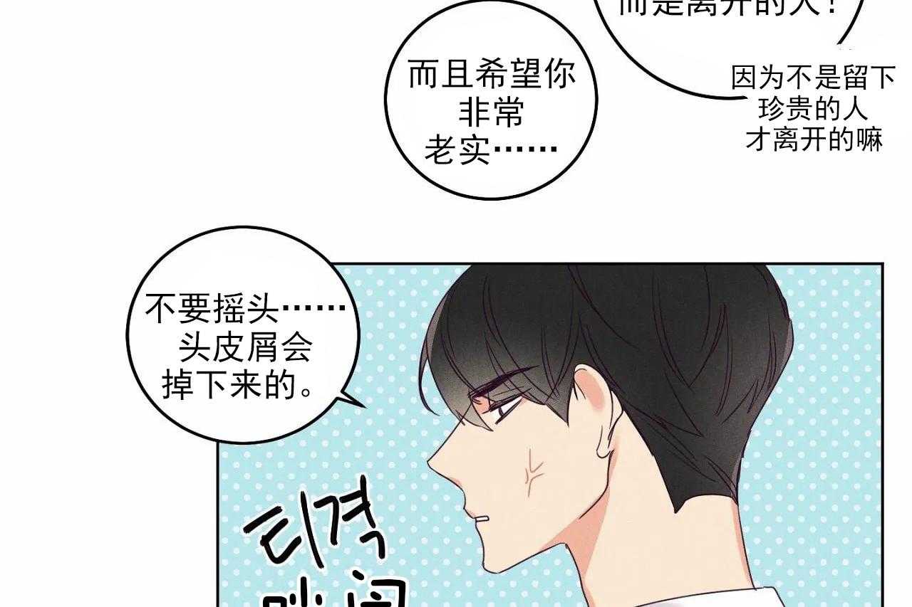 第22话_第二十二话9