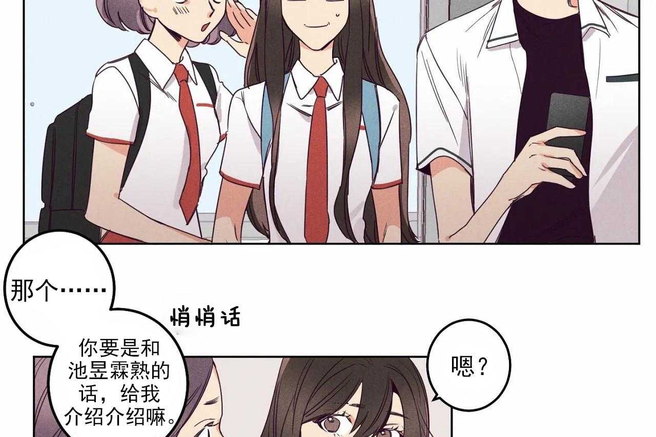 第21话_第二十一话17