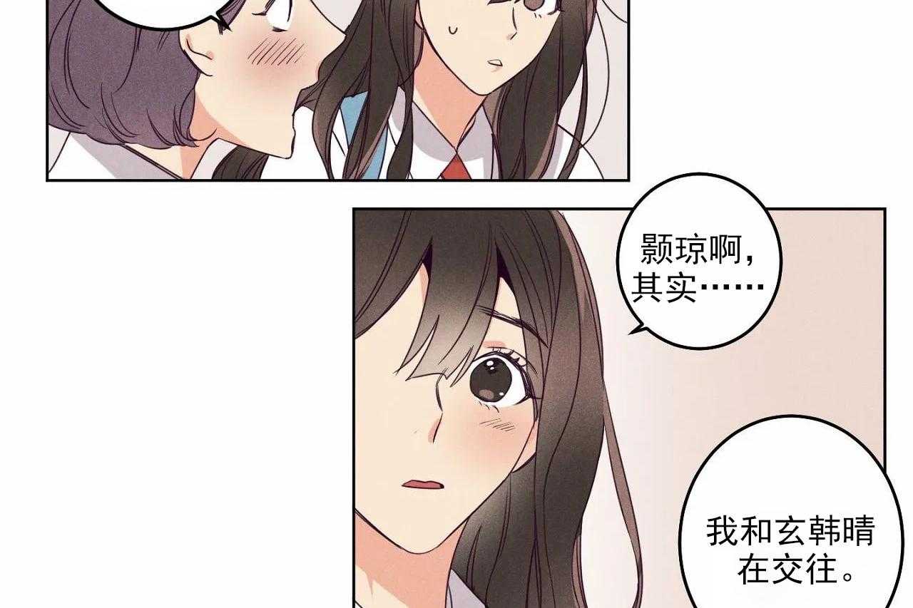 第21话_第二十一话18