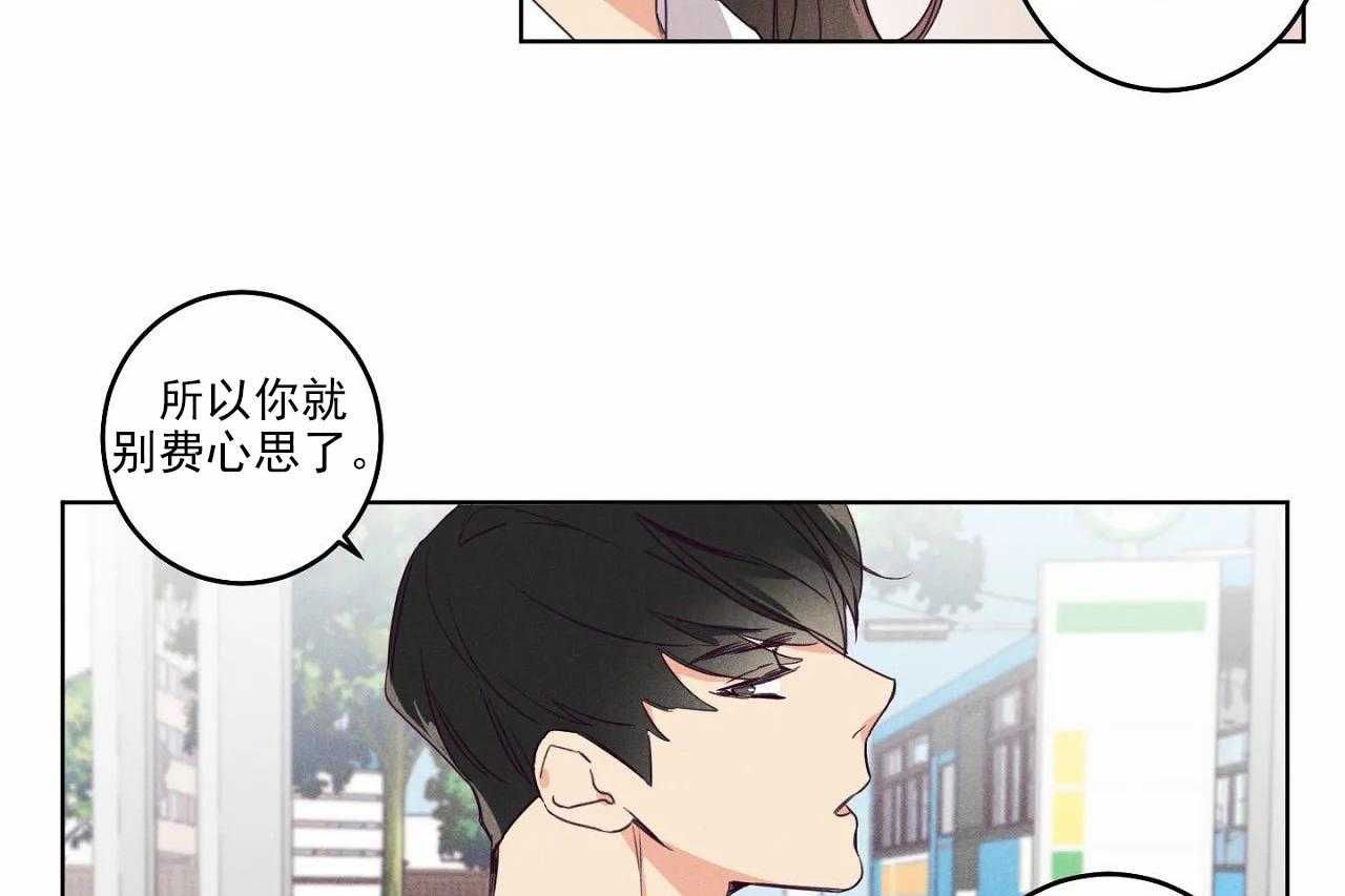 第21话_第二十一话19