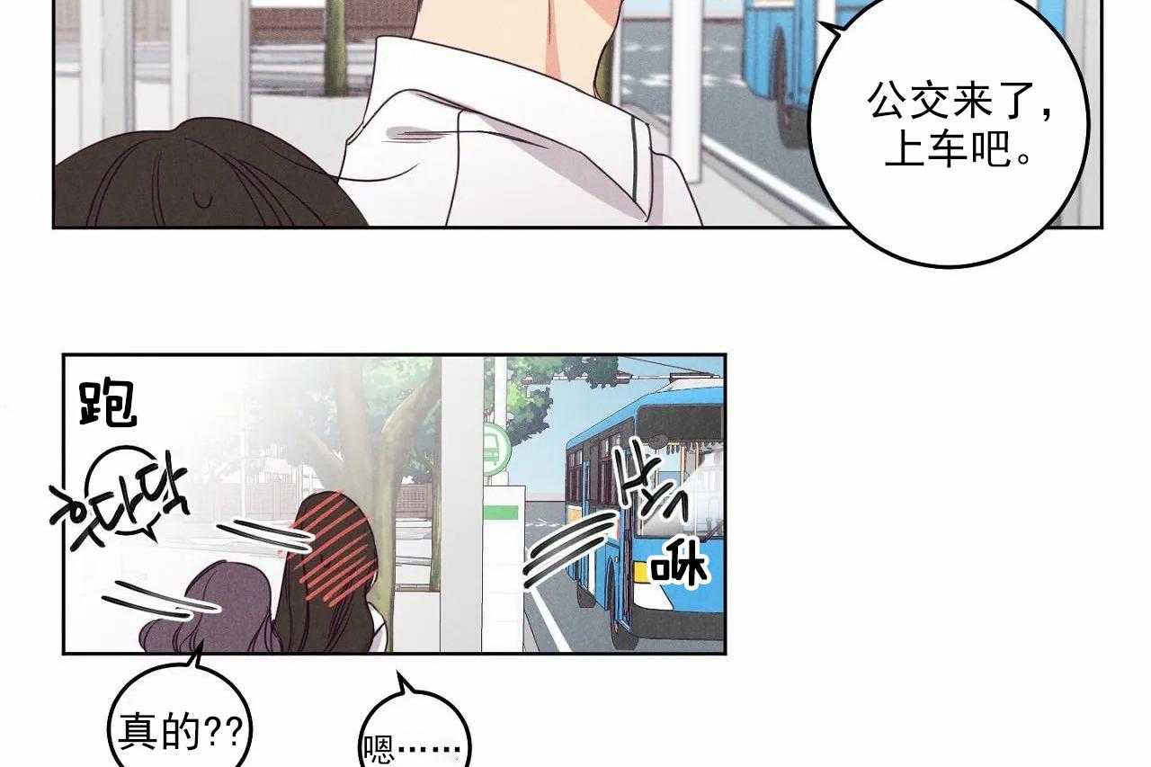 第21话_第二十一话20
