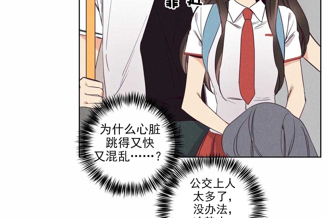 第21话_第二十一话24