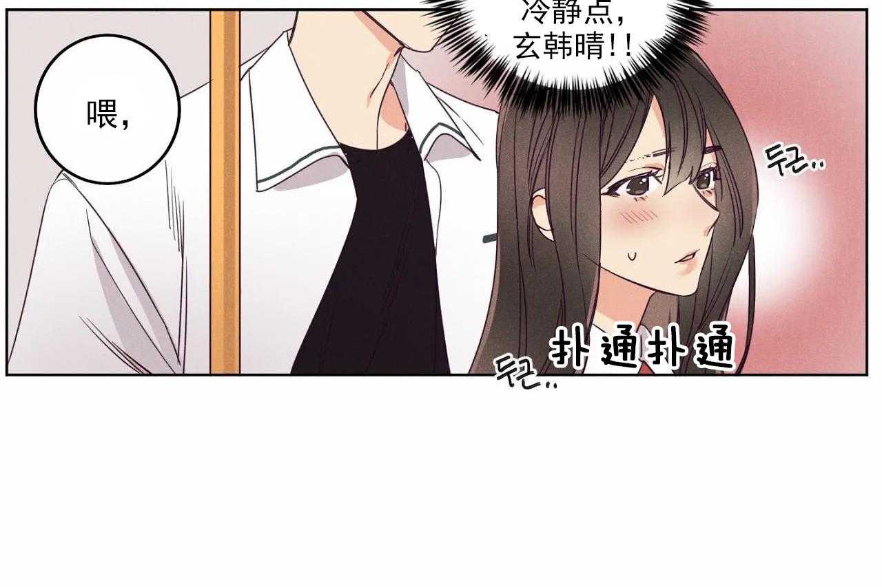 第21话_第二十一话25