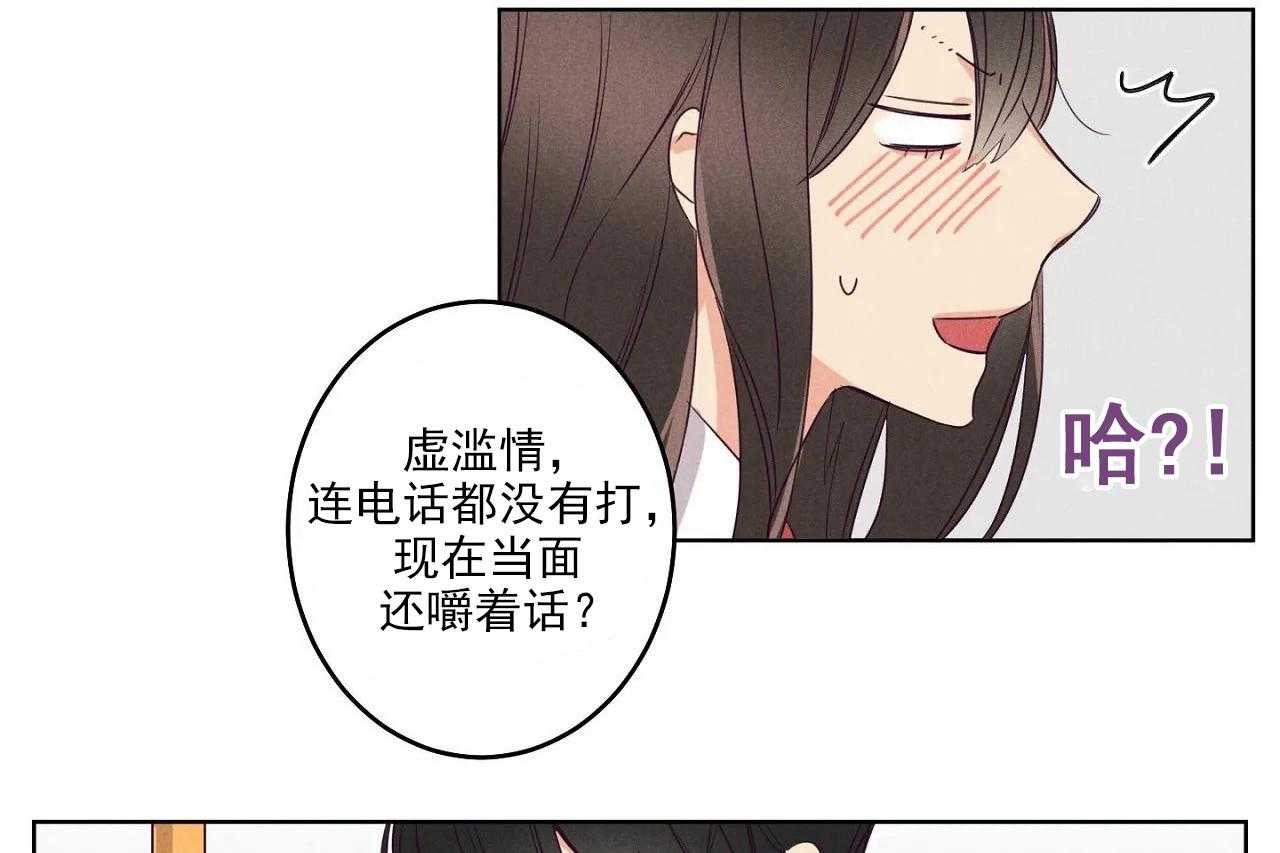 第21话_第二十一话26