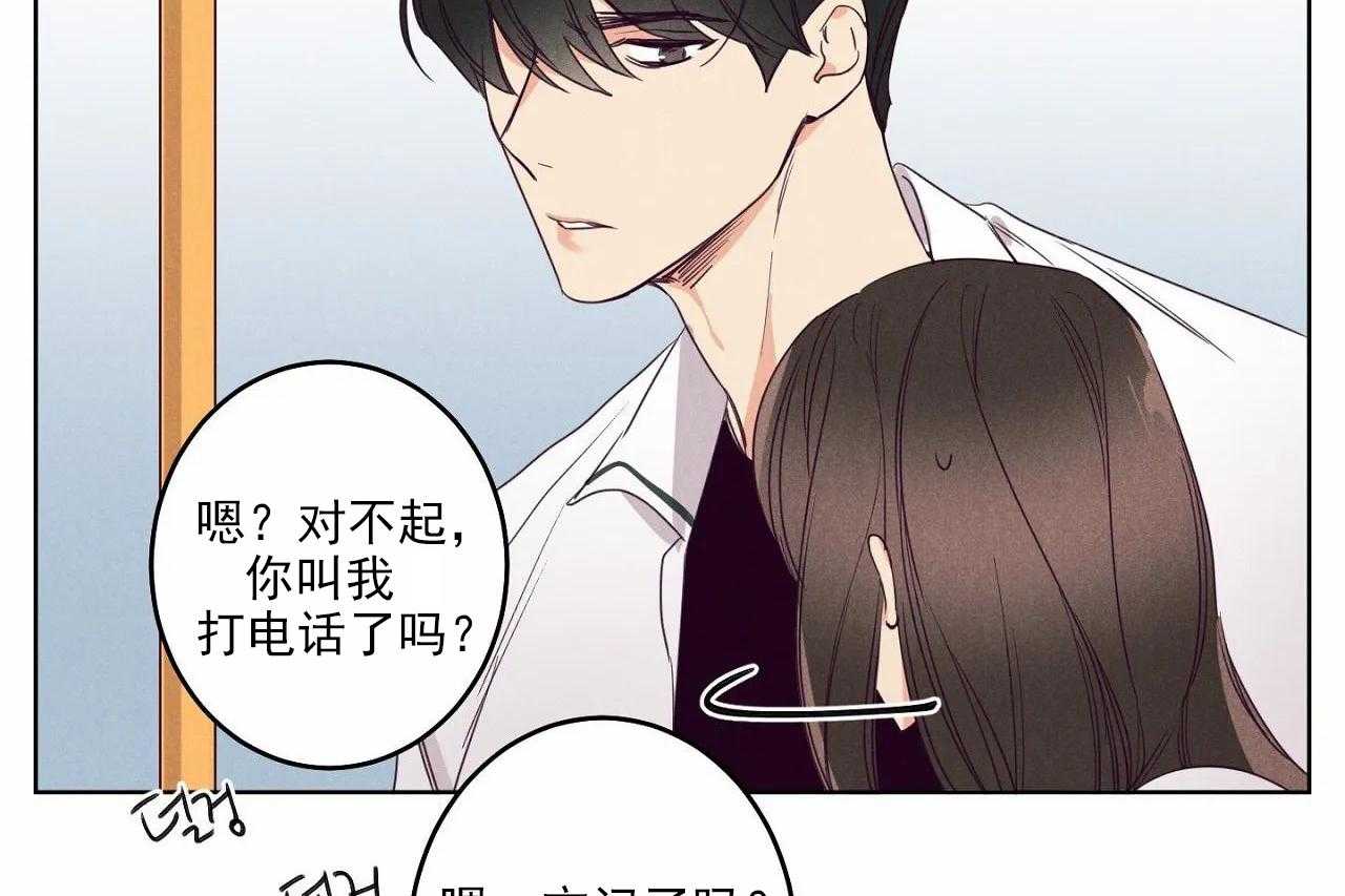 第21话_第二十一话27
