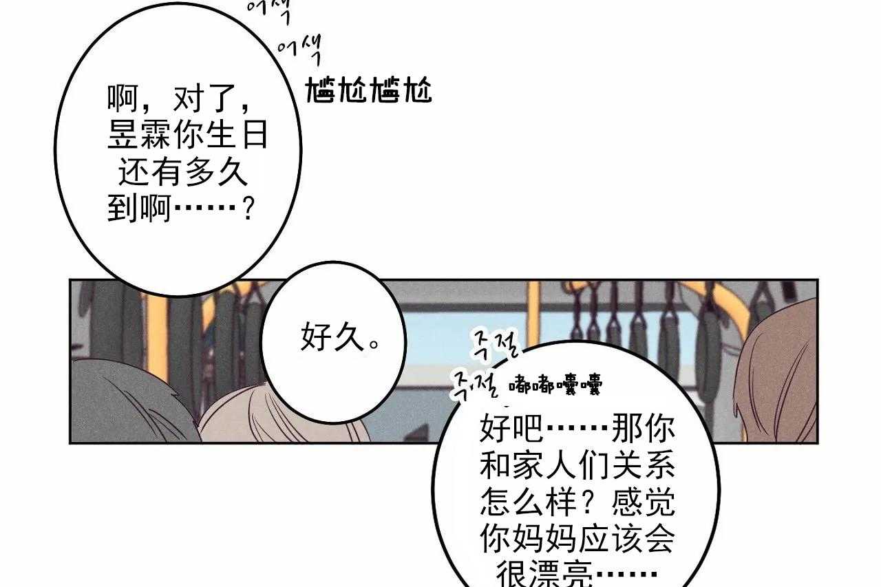 第21话_第二十一话29