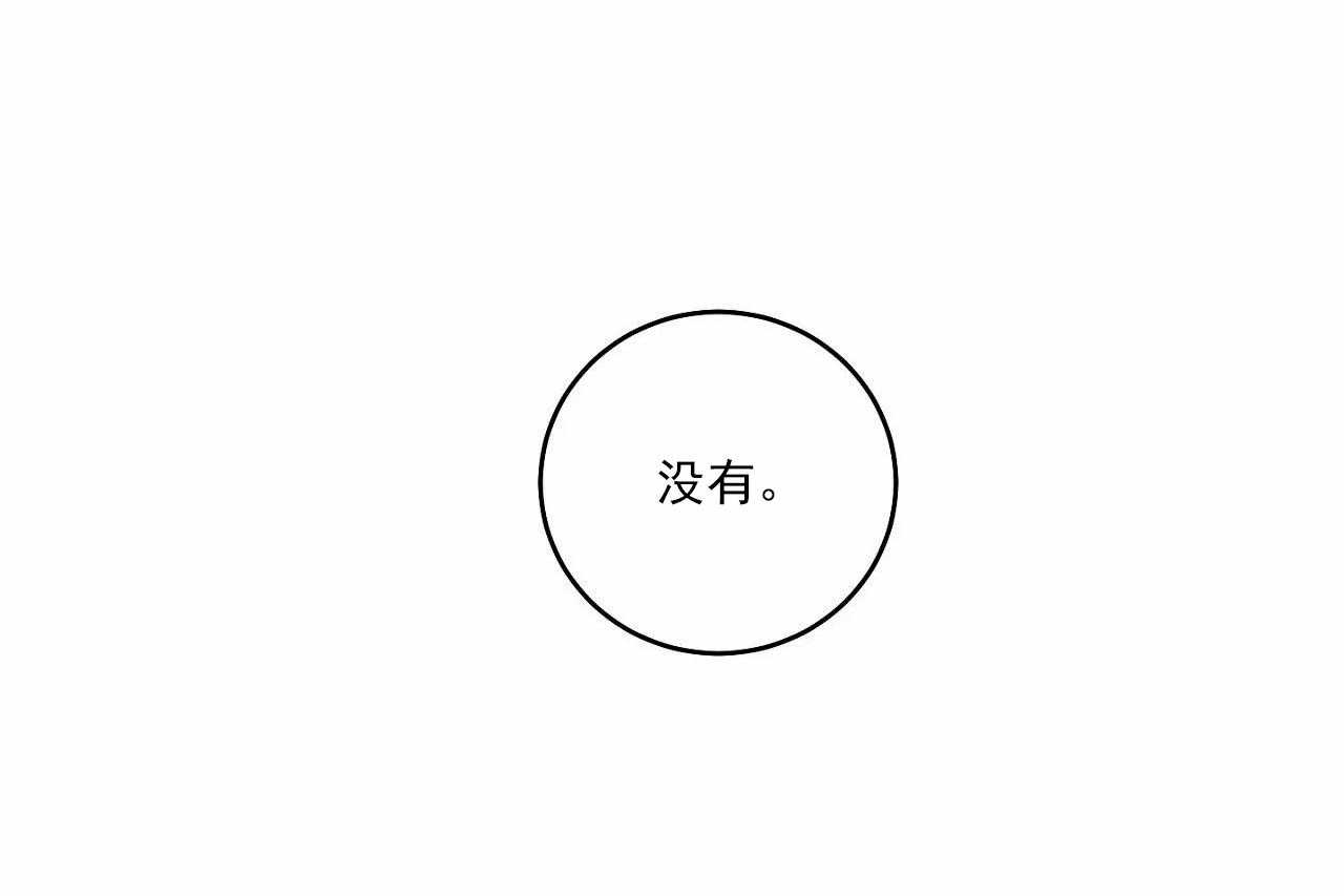 第21话_第二十一话32