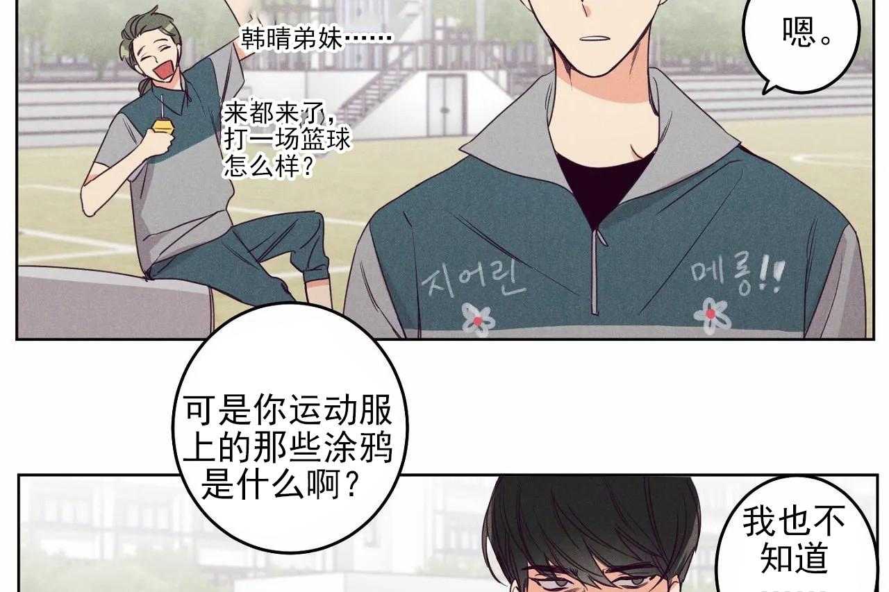 第21话_第二十一话5