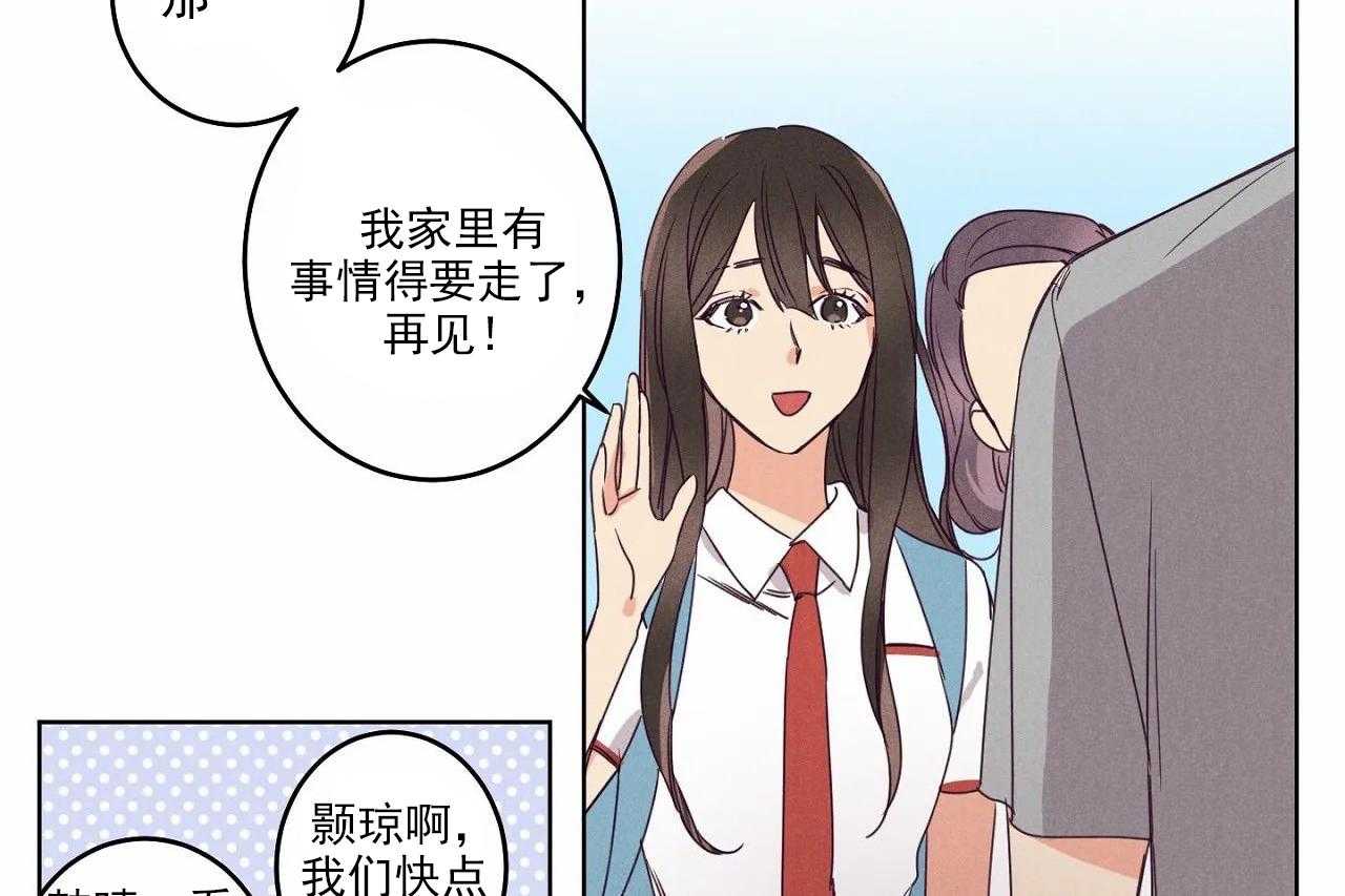 第21话_第二十一话8