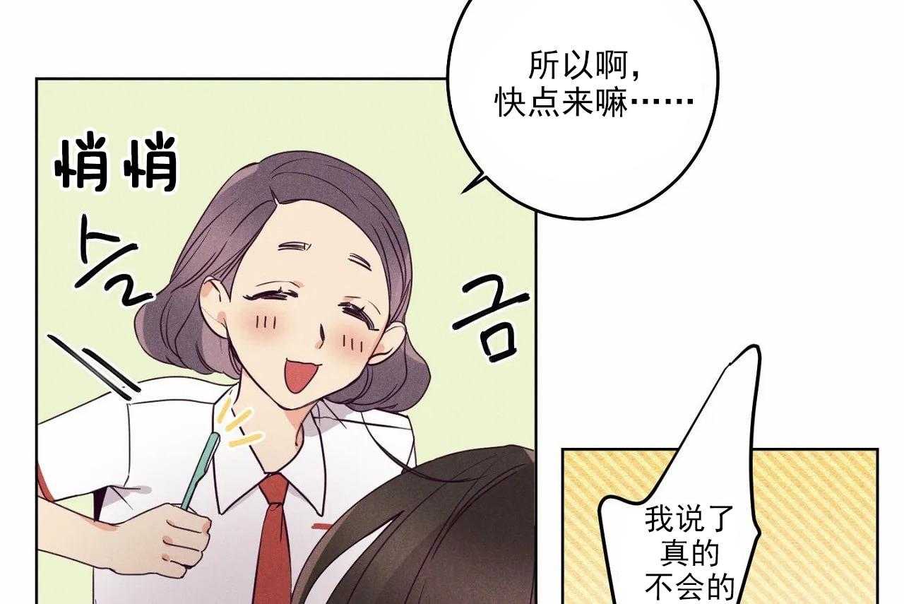 第20话_第二十话11