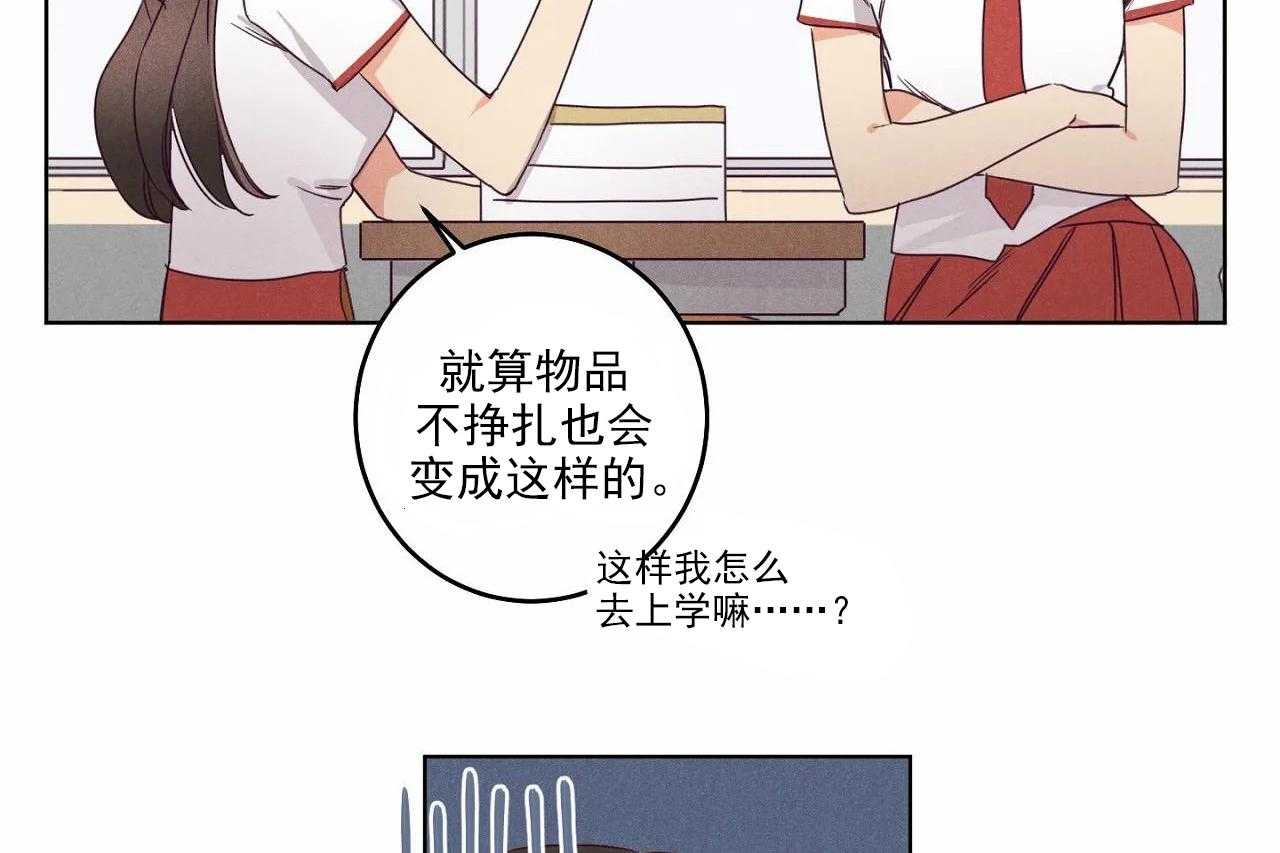 第20话_第二十话20