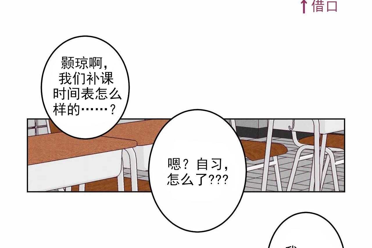 第20话_第二十话22