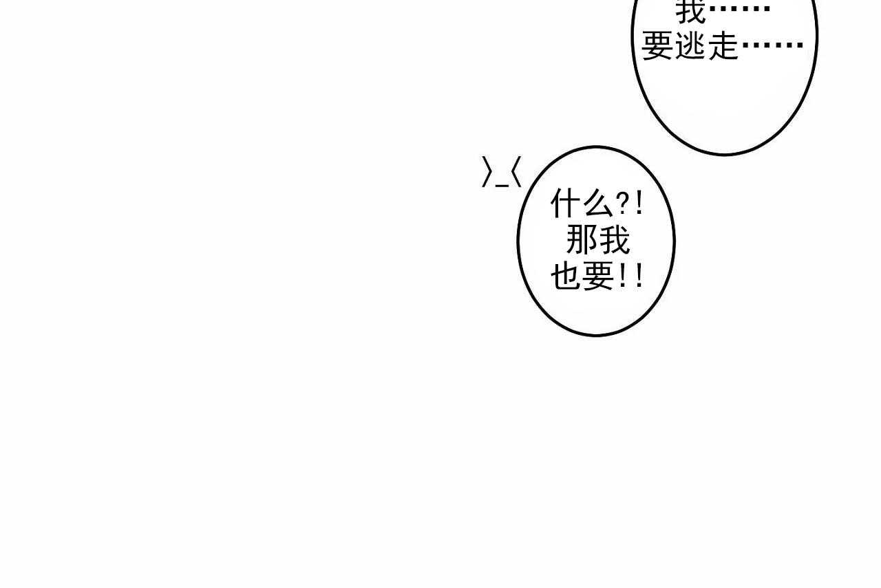 第20话_第二十话23