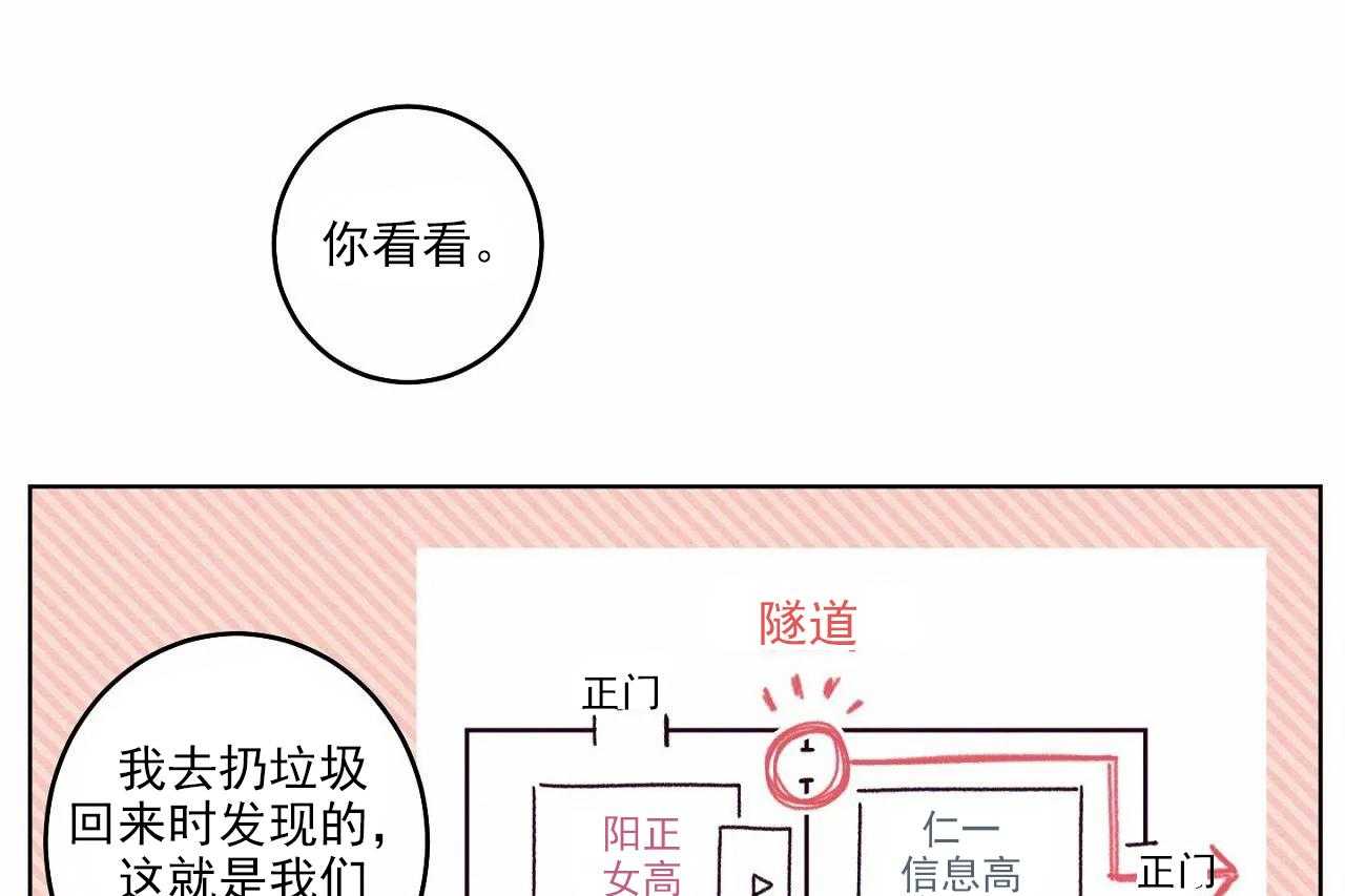 第20话_第二十话24
