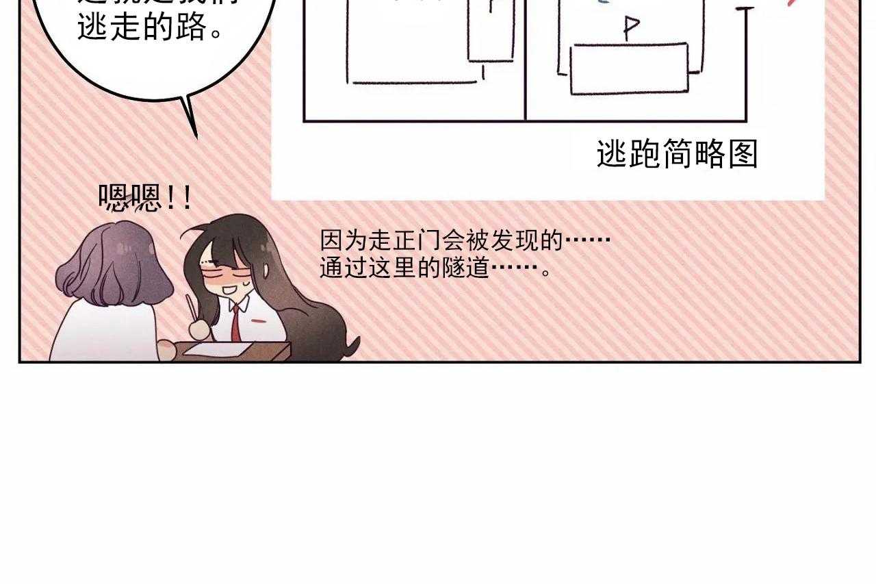 第20话_第二十话25