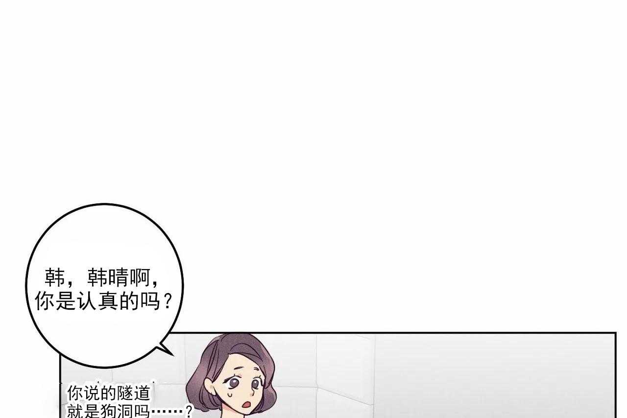 第20话_第二十话28