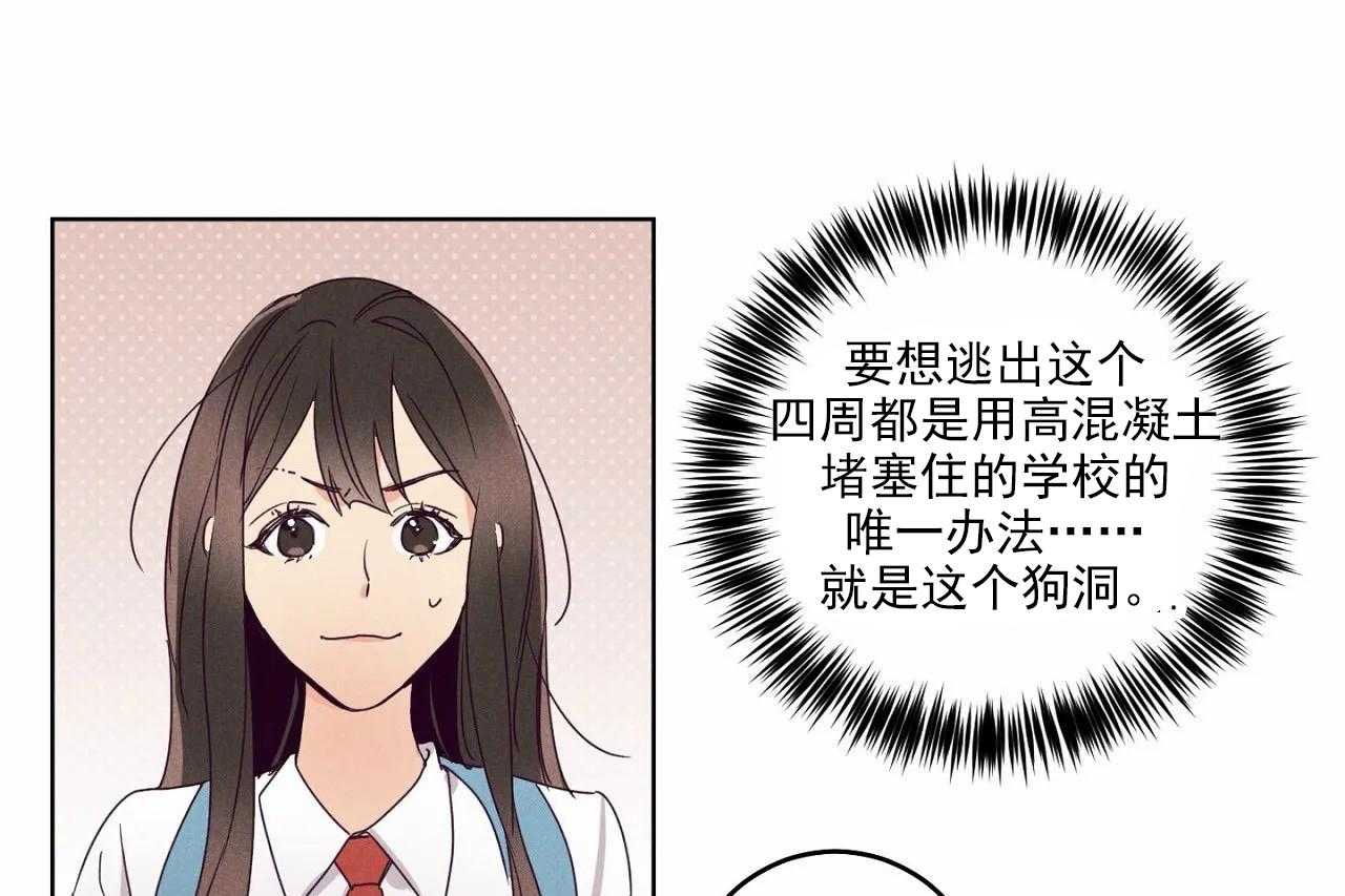 第20话_第二十话30
