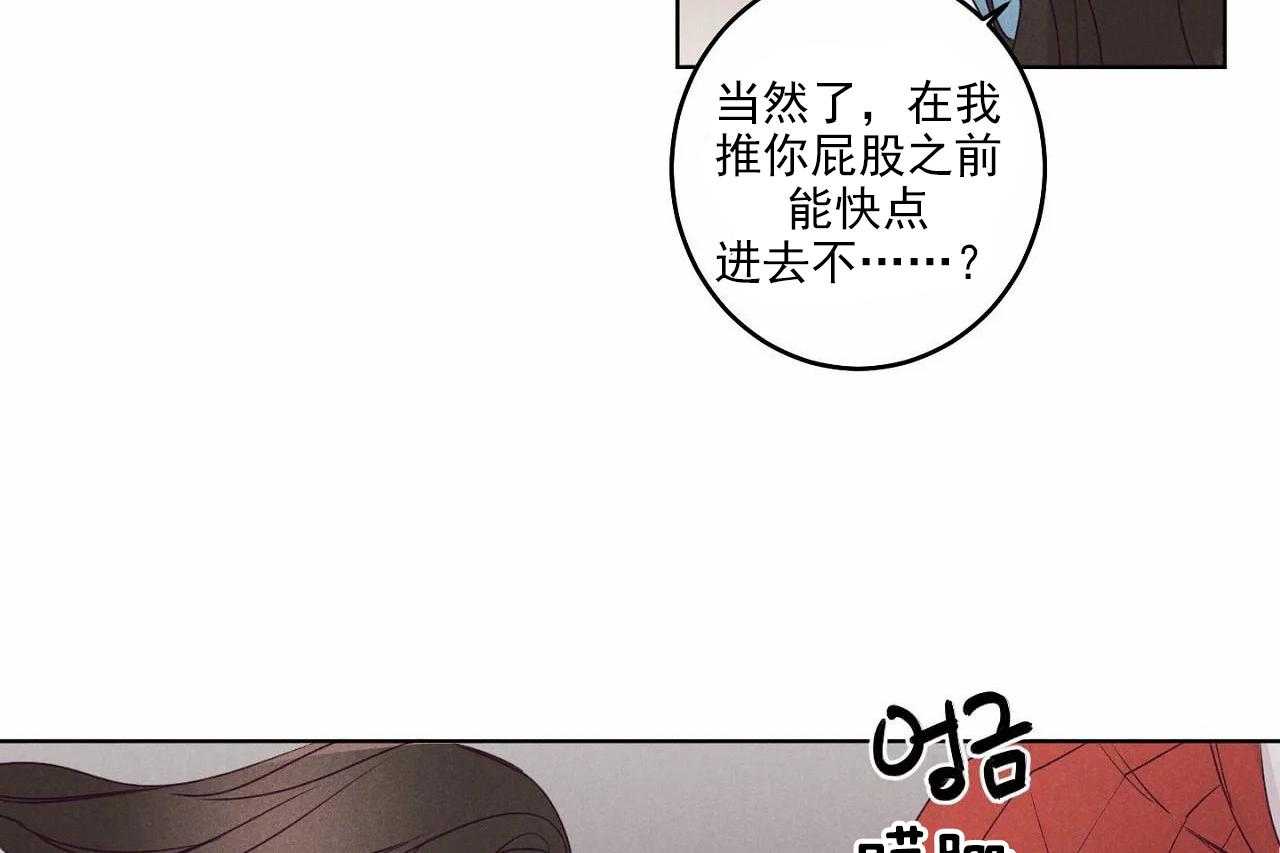 第20话_第二十话32