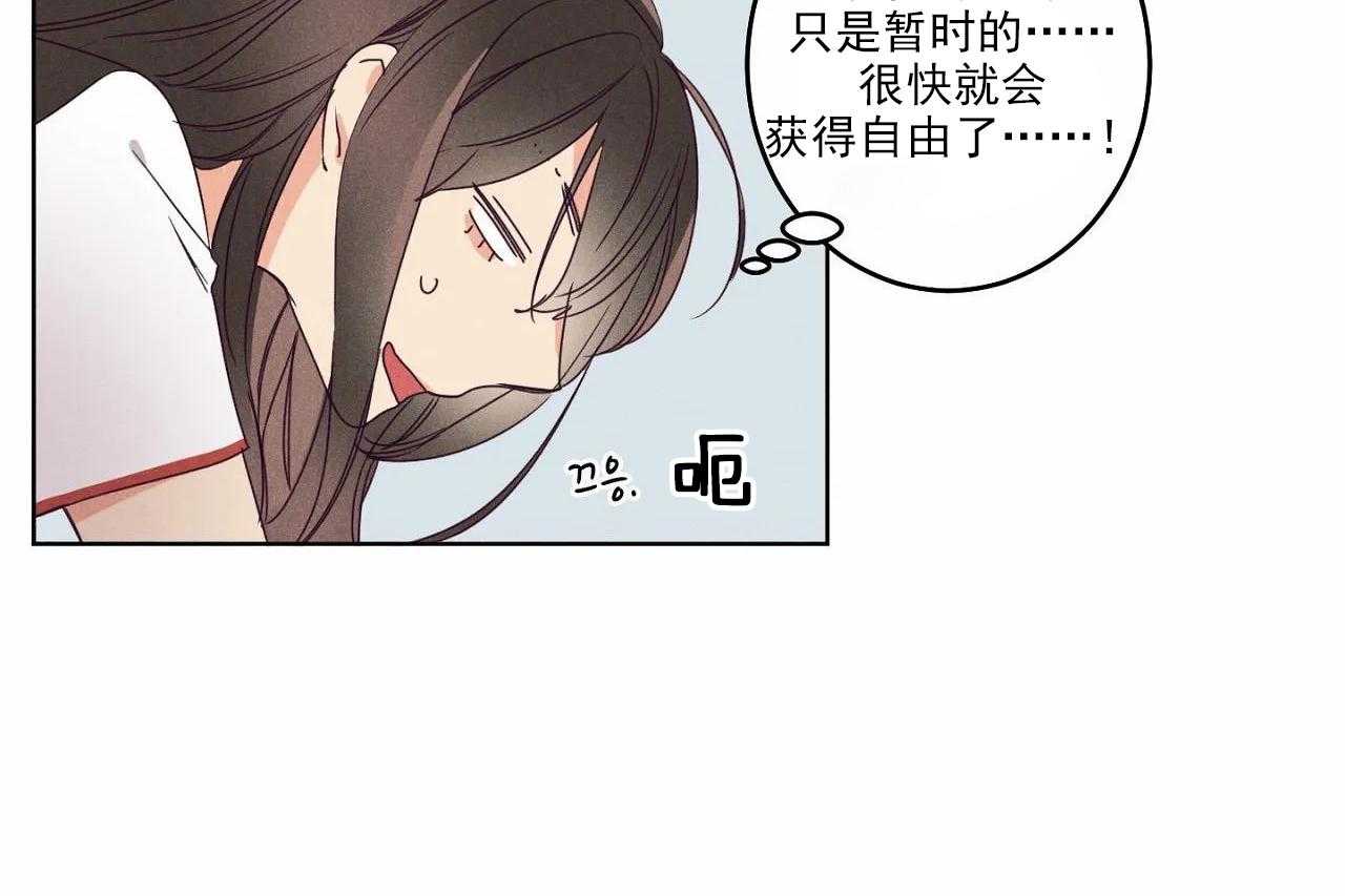 第20话_第二十话34