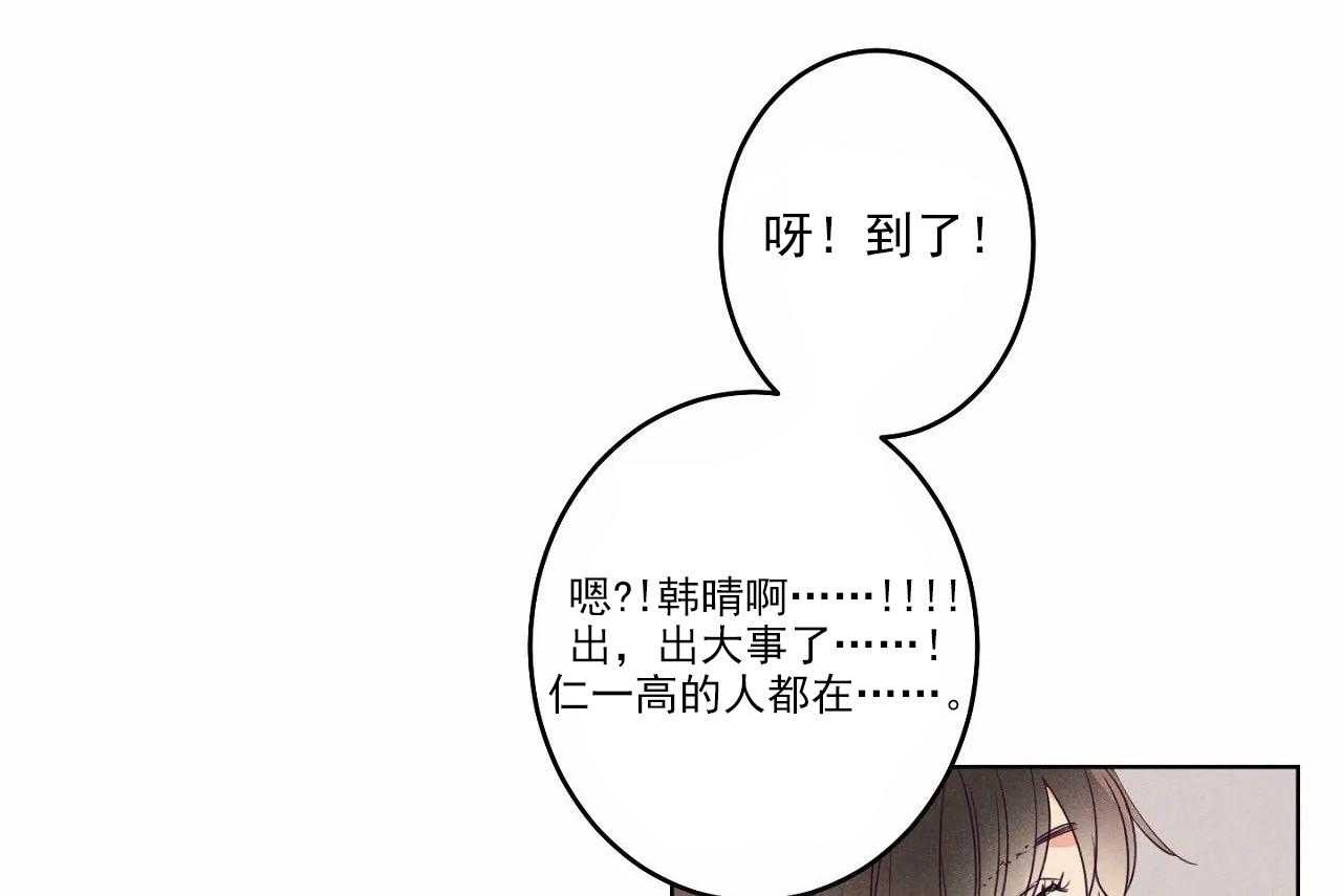 第20话_第二十话35