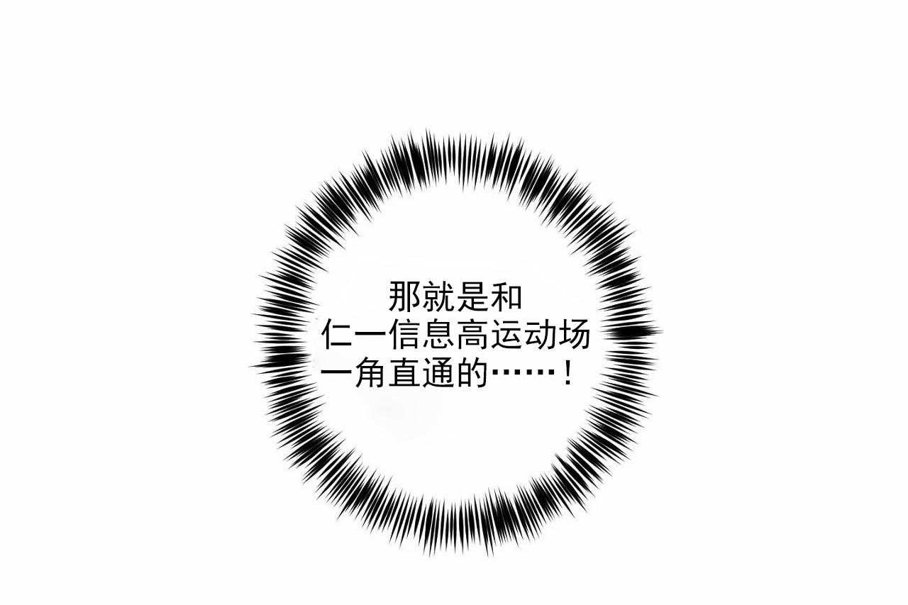 第20话_第二十话43
