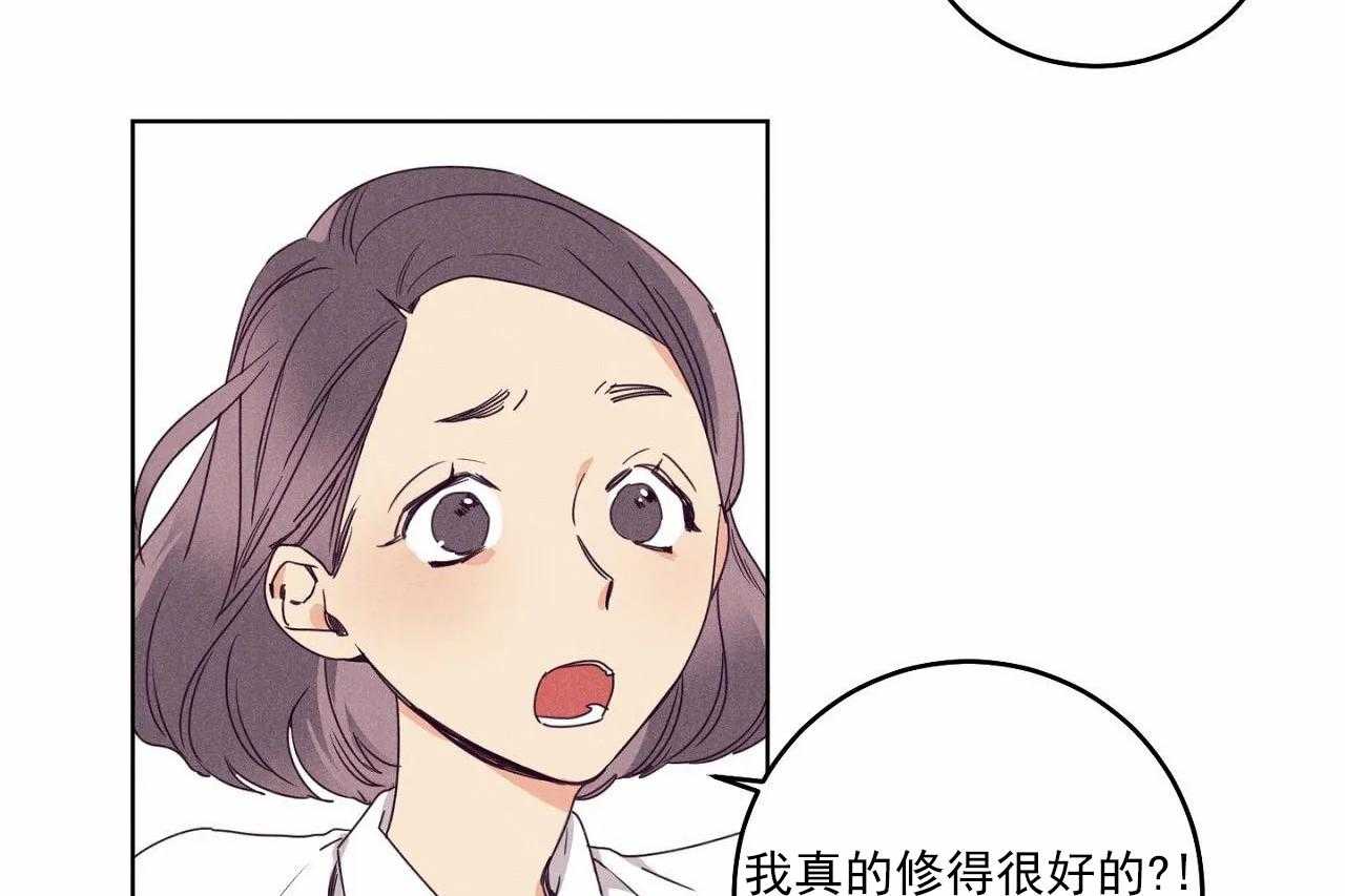 第20话_第二十话8
