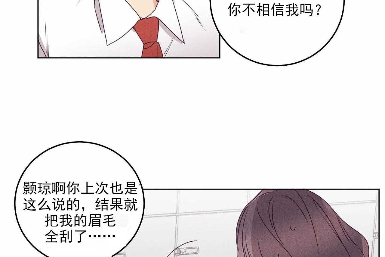 第20话_第二十话9