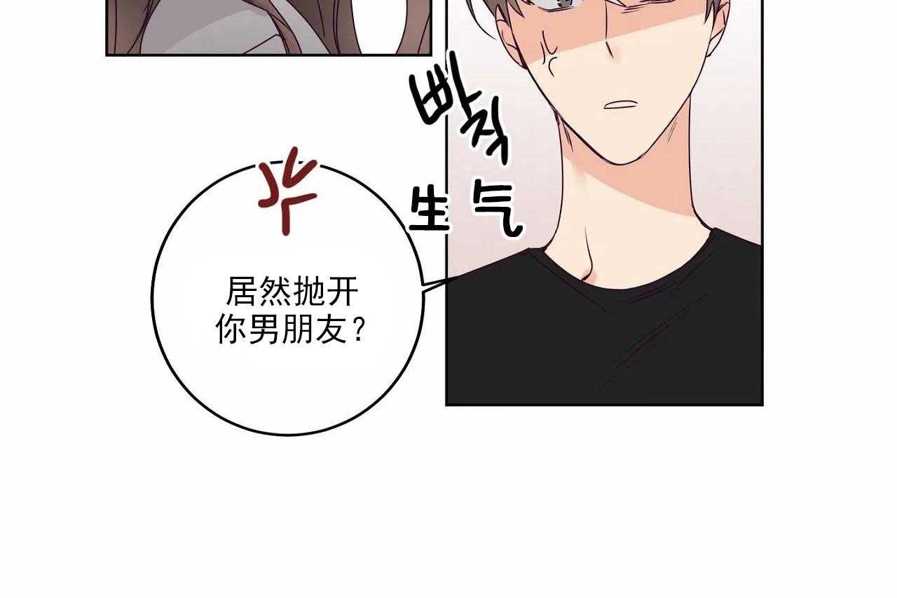 第19话_第十九话11