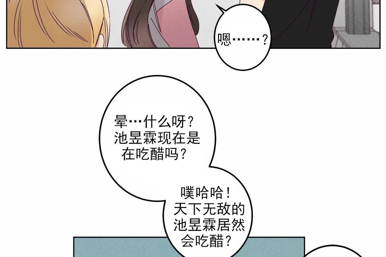 第19话_第十九话13