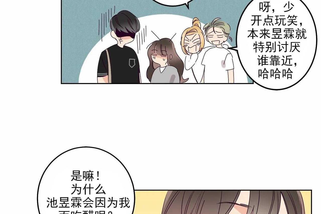 第19话_第十九话14