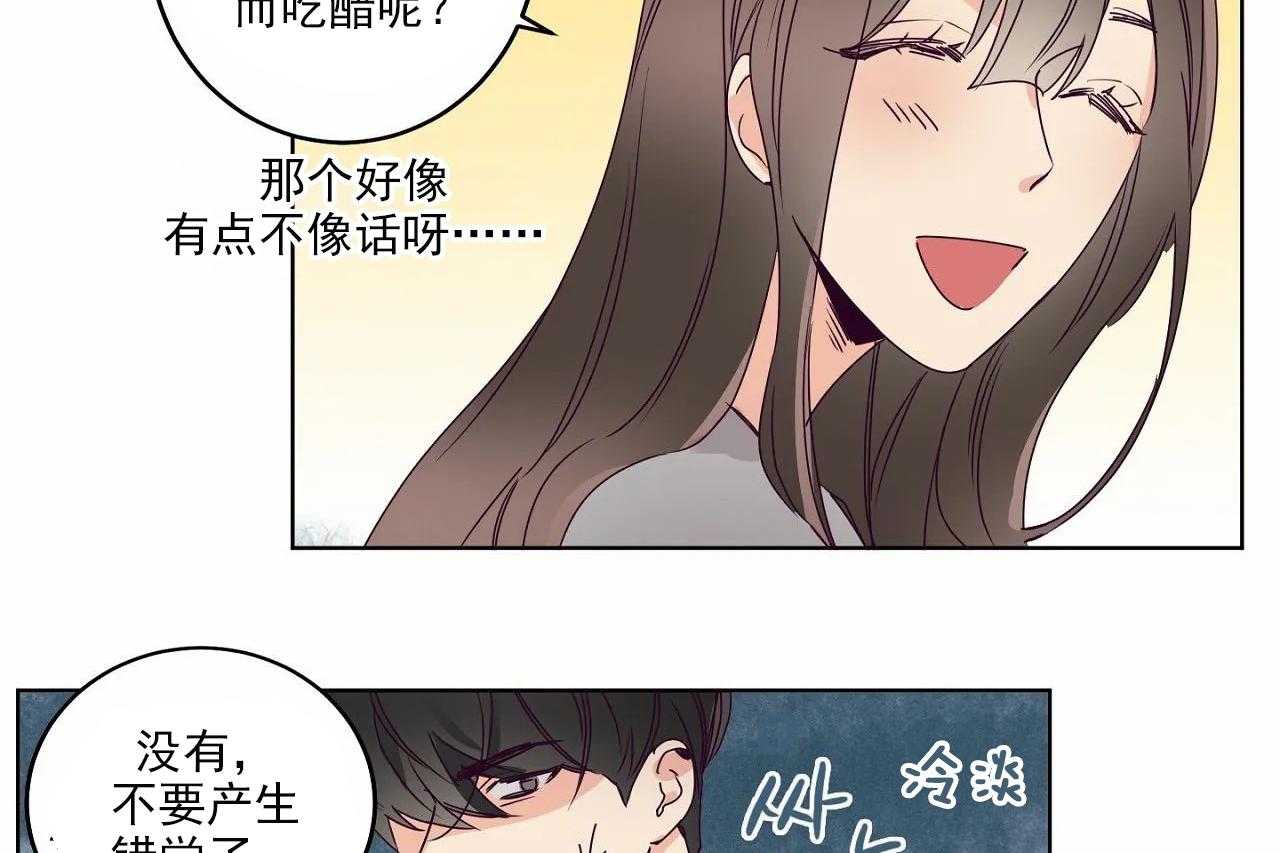 第19话_第十九话15