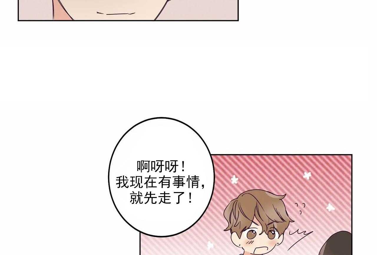 第19话_第十九话2