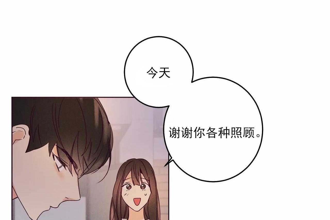 第19话_第十九话20