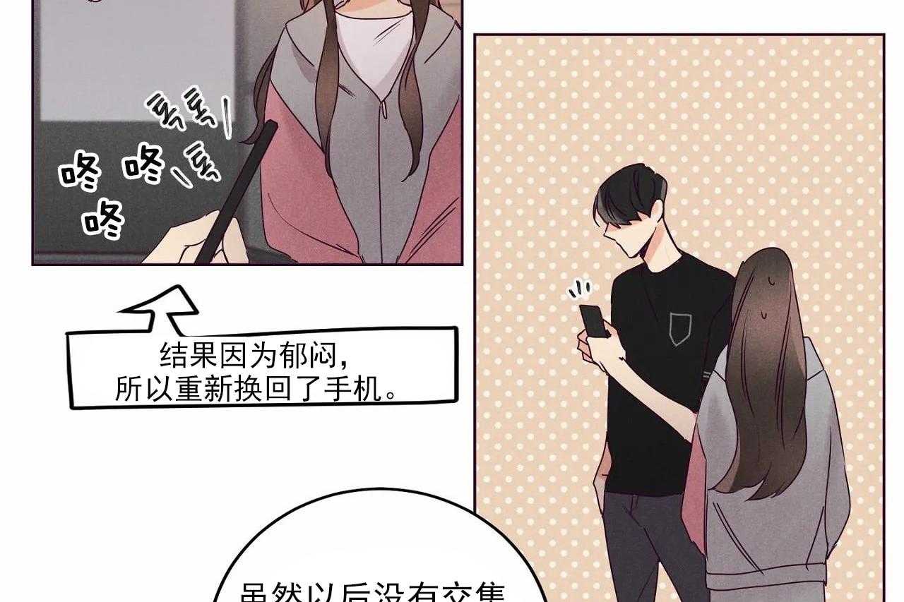 第19话_第十九话21
