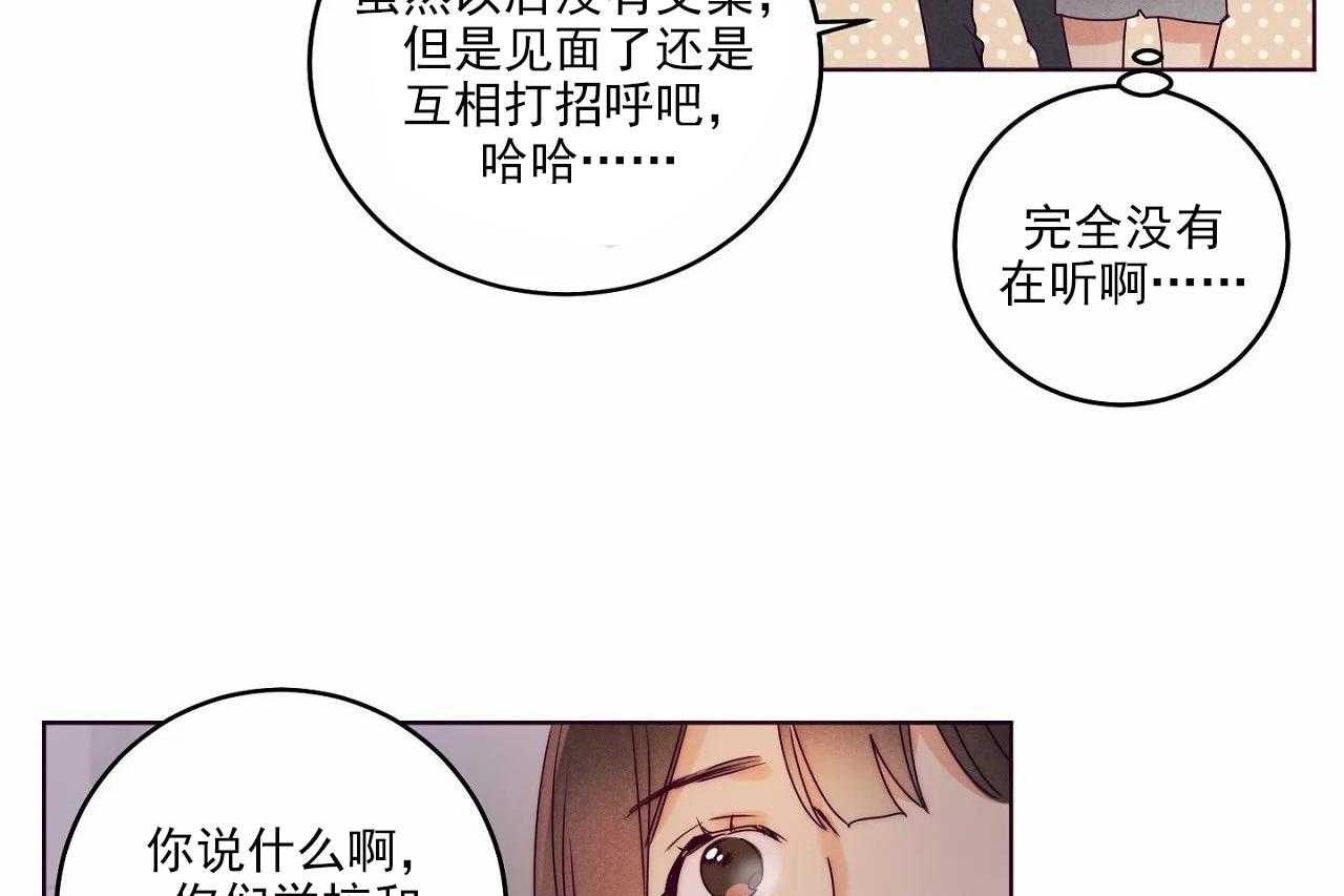 第19话_第十九话22