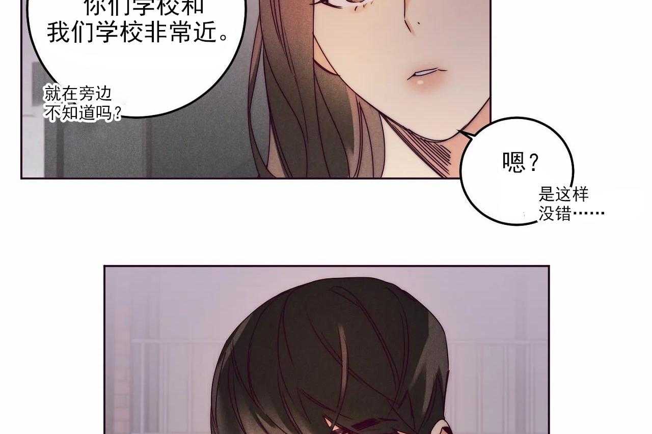 第19话_第十九话23