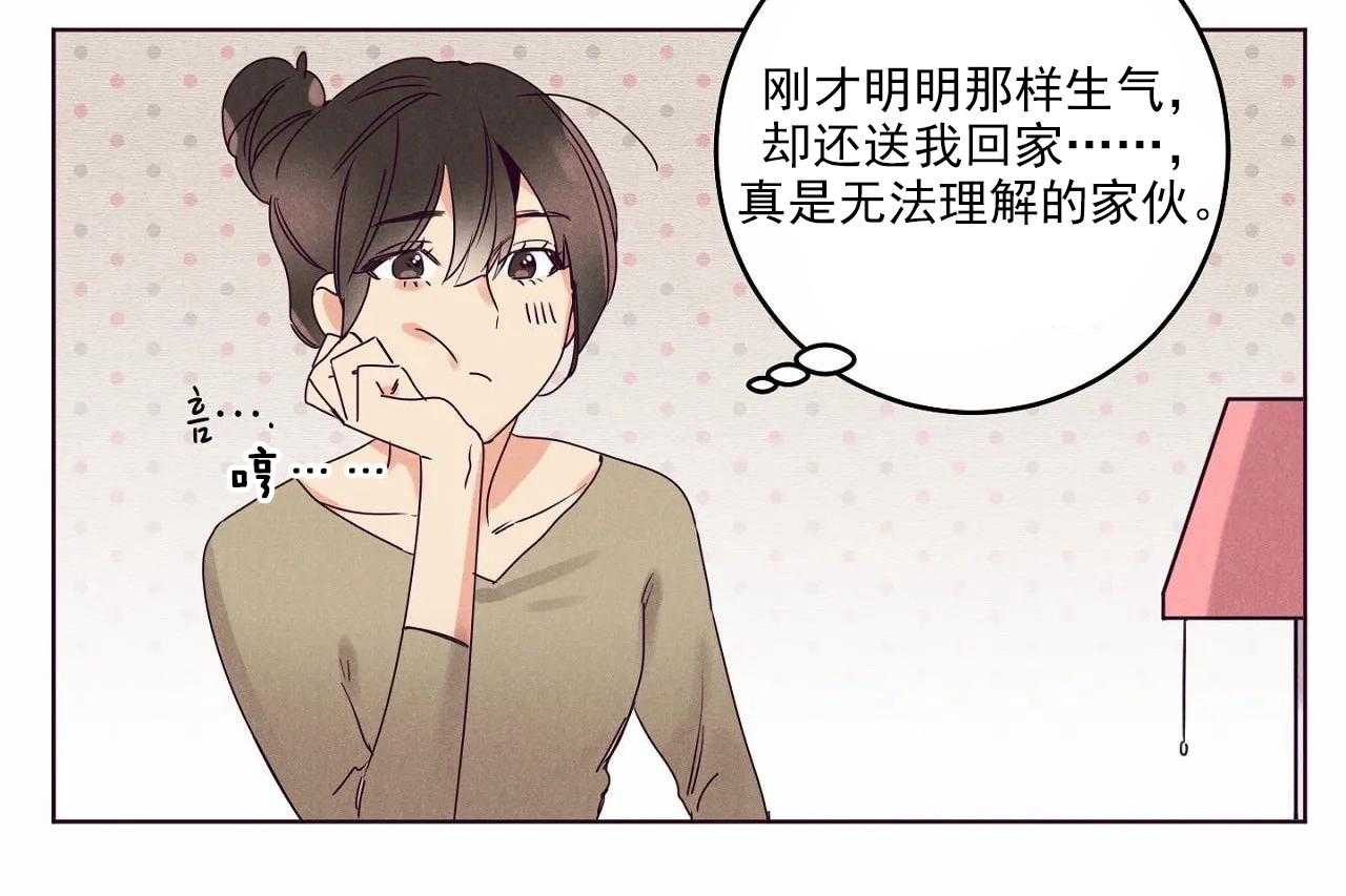 第19话_第十九话28