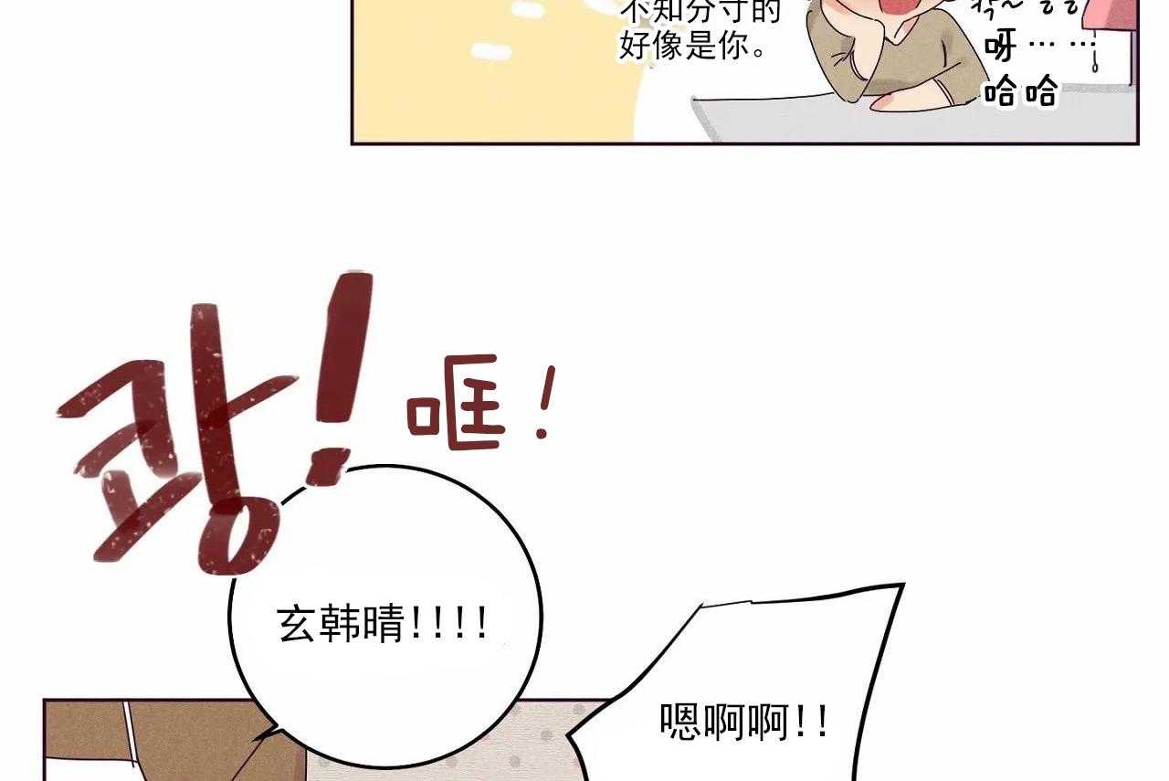 第19话_第十九话30