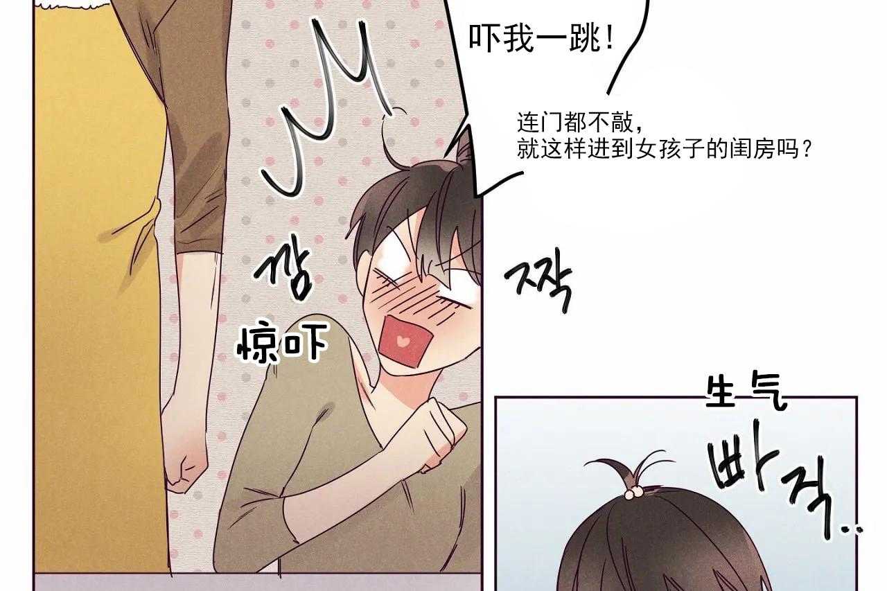 第19话_第十九话31