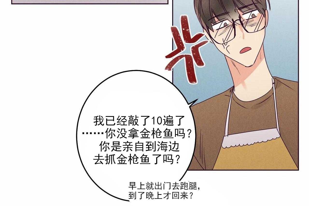 第19话_第十九话32