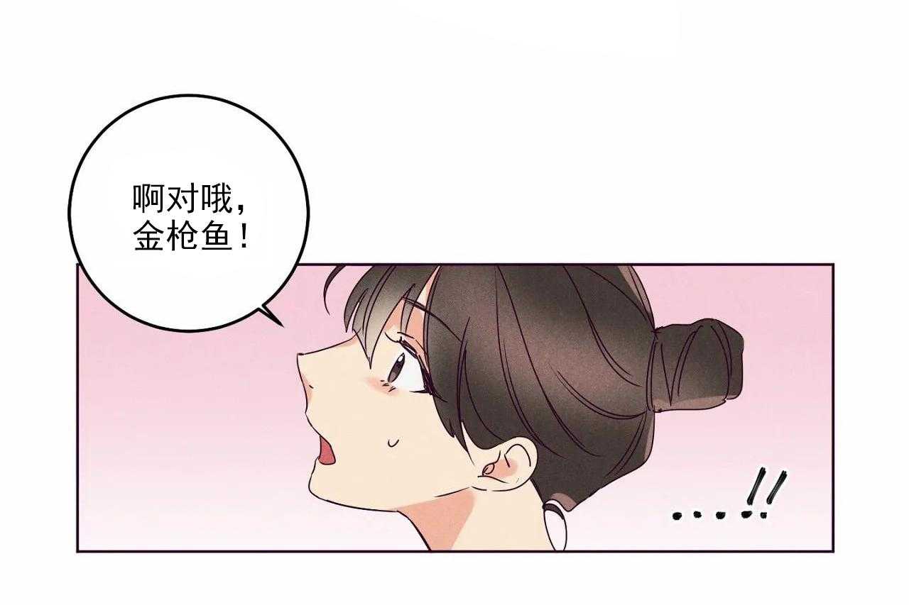 第19话_第十九话33