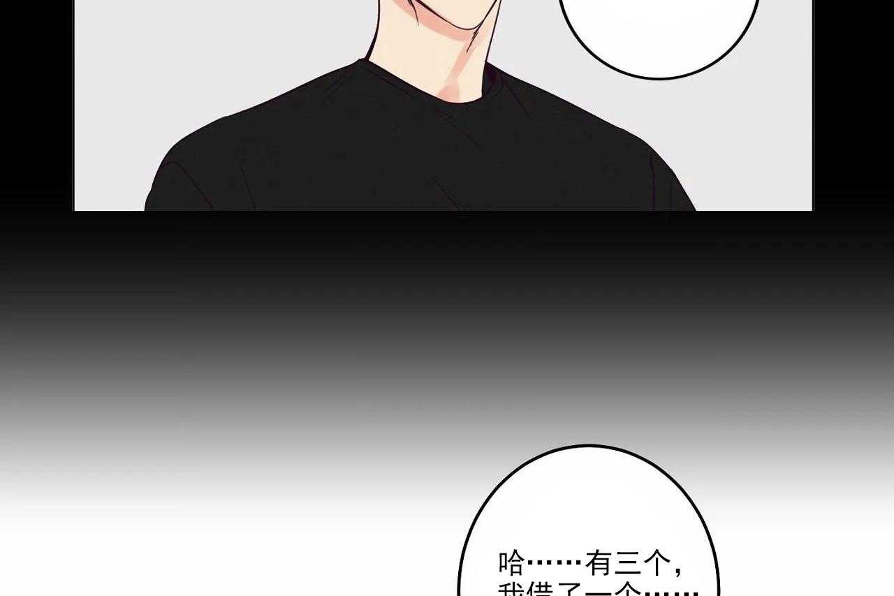 第19话_第十九话35
