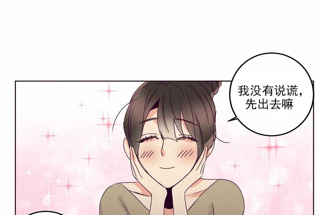 第19话_第十九话37