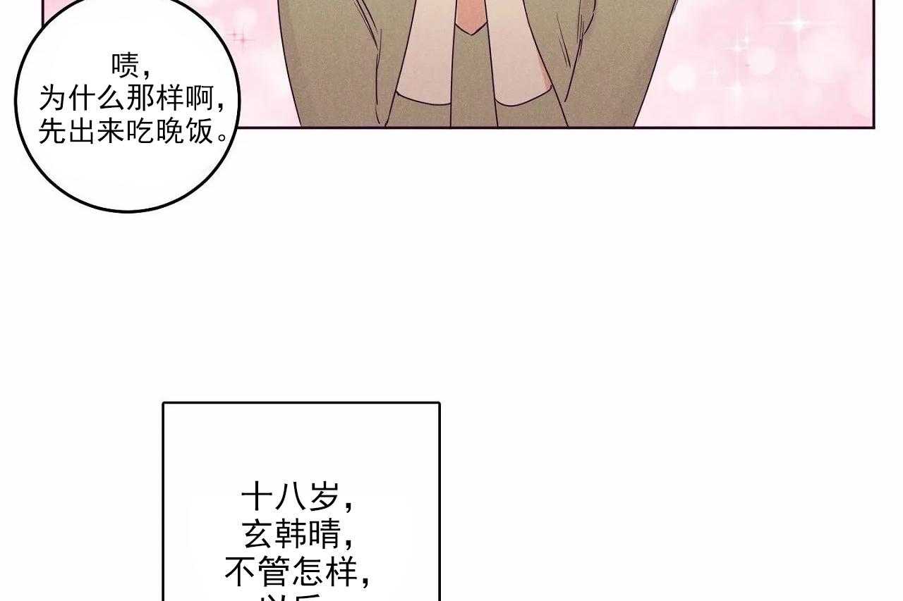第19话_第十九话38